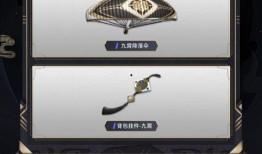 九霄套装爆料视频大全最新,全新装备亮相，揭秘神秘力量