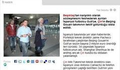 哪个媒体愿意爆料新闻呢,哪些媒体更愿意爆料新闻？