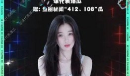 娱乐吃瓜酱虞书欣,娱乐吃瓜酱的甜蜜与辛酸